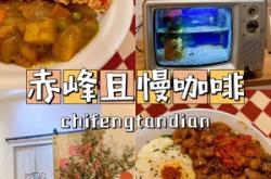 赤峰蒙古奶食店电话多少号