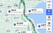 唐山至赤峰拼车电话多少号