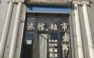 赤峰市精灵宠物医院电话号码