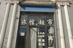 赤峰市精灵宠物医院电话号码