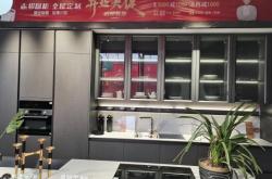 志邦家居赤峰专卖店电话号码