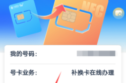 赤峰归属地移动电话卡办理