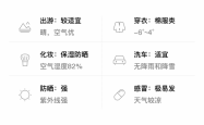 赤峰防晒服厂家电话号码查询
