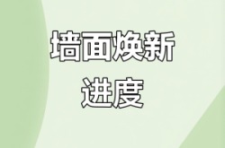赤峰乳胶漆师傅电话号码查询
