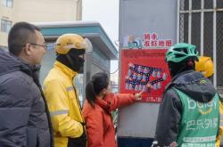 赤峰市美团骑手招聘电话号码