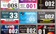 赤峰市宏达网吧电话多少号