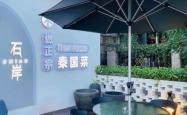 赤峰市观岸音乐餐厅电话号码