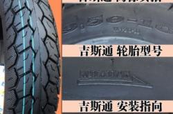 赤峰金雨钢丝套胎厂电话号码