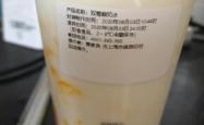 赤峰医生蛋糕店电话地址查询