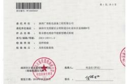 赤峰电缆桥架制造商电话号码