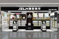 赤峰精妆联华店电话号码查询