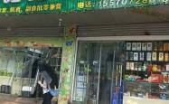 赤峰水果精品店电话多少号