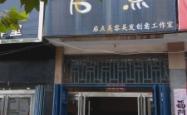 赤峰市短发工作室电话号码
