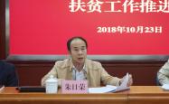 赤峰桥头镇扶贫办电话号码