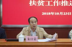 赤峰桥头镇扶贫办电话号码