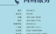 赤峰市超载超限举报电话是多少