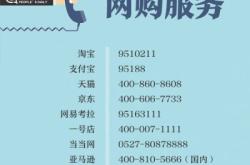 赤峰市超载超限举报电话是多少