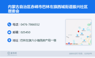 赤峰西城市场监督管理局电话
