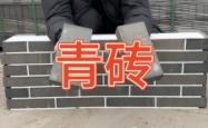 赤峰烧结路面砖厂家电话号码