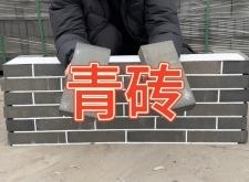 赤峰烧结路面砖厂家电话号码