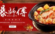 赤峰三福麻辣烫电话地址查询