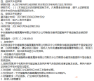 赤峰粮食运输车队电话是多少号