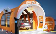 赤峰蛋壳洗车店在哪里啊电话号码