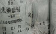 赤峰输送带收购电话是多少号