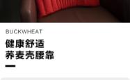 赤峰车载床垫批发市场电话号码