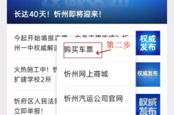 忻州到赤峰物流电话多少号