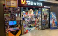 赤峰奥特曼专卖店电话多少号