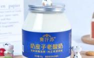 赤峰维聪乳业电话号码查询
