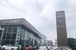 赤峰北京汽车4s店电话