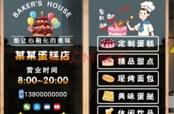 赤峰步行街熏鸡架店电话号码
