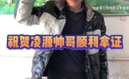 赤峰到凌源拼客车电话号码是多少
