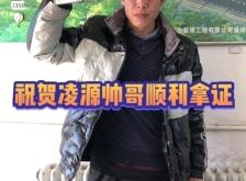 赤峰到凌源拼客车电话号码是多少
