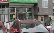 永业商场赤峰店电话多少号
