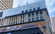 赤峰回收银龙电话多少号