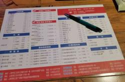 赤峰碳火烤吧电话多少号码