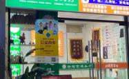 赤峰头部按摩理发店电话号码