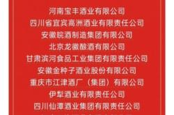 赤峰市白酒代理电话号码查询