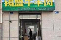 赤峰牛羊肉批发厂家电话号码