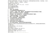 赤峰单龙药厂电话多少号码