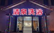 赤峰探理发店电话号码查询