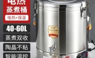 赤峰不锈钢水桶厂家电话号码