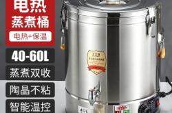 赤峰不锈钢水桶厂家电话号码