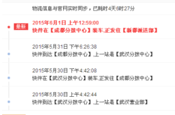 赤峰玖玺台供暖电话号码查询