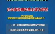 赤峰市疫情防控货运电话号码