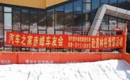 赤峰理想车友群电话号码查询