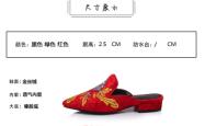 赤峰金丝绒拖鞋平台电话号码